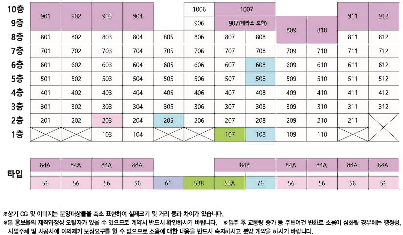 동호수배치도-01